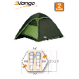 Vango Atlas 200 Dome Tent - 2011 Model