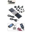 Freeloader Classic Solar Charger